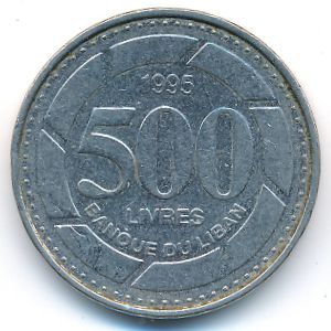 Ливан, 500 ливров (1995 г.)