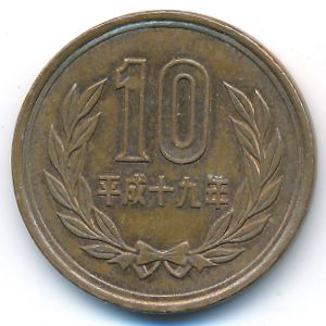 Япония, 10 иен