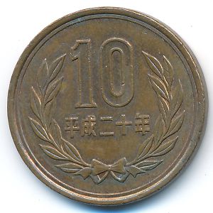 Япония, 10 иен