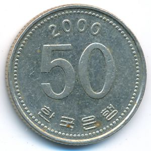 Южная Корея, 50 вон (2000 г.)