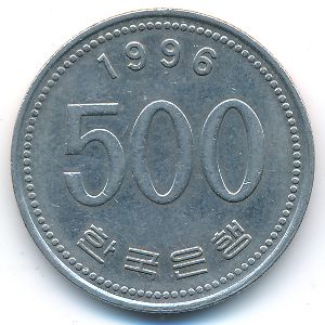 Южная Корея, 500 вон (1996 г.)