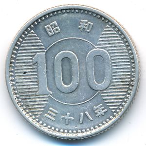 Япония, 100 иен (1963 г.)