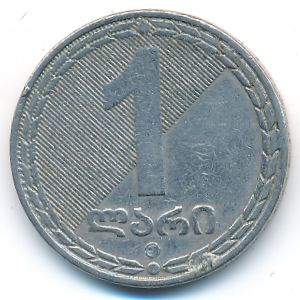 Georgia, 1 lari, 2006