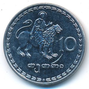 Georgia, 10 thetri, 1993