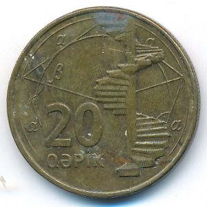 Azerbaijan, 20 qapik, 2006
