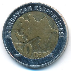 Azerbaijan, 50 qapik, 2006