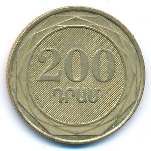 Armenia, 200 dram, 2003
