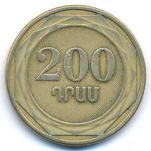 Armenia, 200 dram, 2003
