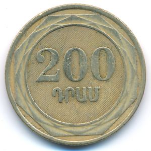 Armenia, 200 dram, 2003