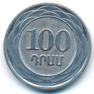Армения, 100 драмов (2003 г.)
