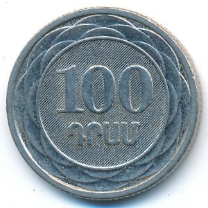 Армения, 100 драмов (2003 г.)