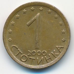 Болгария, 1 стотинка (2000 г.)