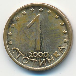 Болгария, 1 стотинка (2000 г.)