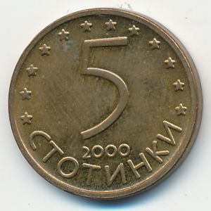 Болгария, 5 стотинок (2000 г.)