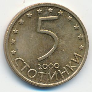 Bulgaria, 5 stotinki, 2000