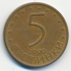 Bulgaria, 5 stotinki, 2000