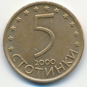 Bulgaria, 5 stotinki, 2000