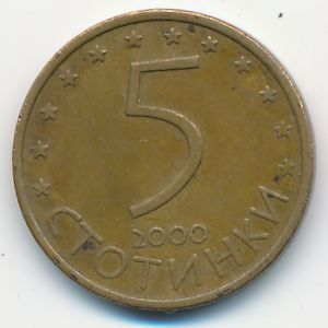 Bulgaria, 5 stotinki, 2000