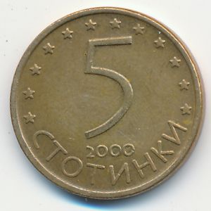 Bulgaria, 5 stotinki, 2000