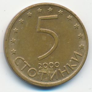 Bulgaria, 5 stotinki, 2000