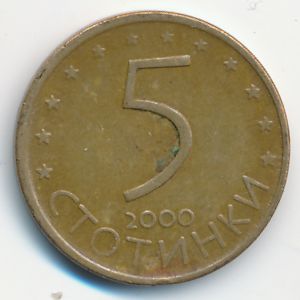 Bulgaria, 5 stotinki, 2000