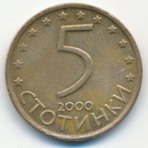 Bulgaria, 5 stotinki, 2000