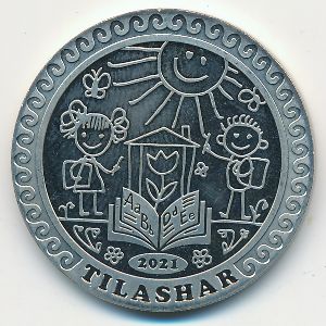 Казахстан, 100 тенге (2021 г.)