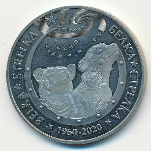 Казахстан, 100 тенге (2020 г.)