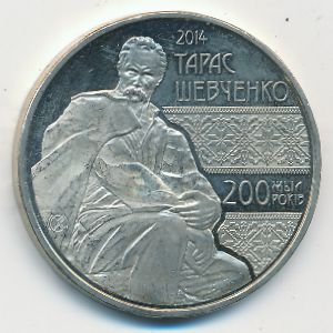Казахстан, 50 тенге (2014 г.)