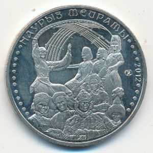 Казахстан, 50 тенге (2012 г.)
