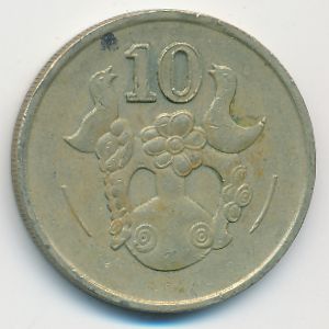 Кипр, 10 центов (1993 г.)