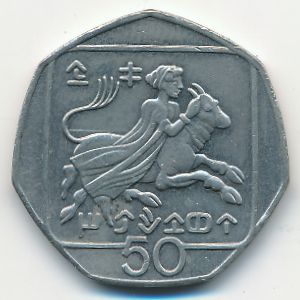 Кипр, 50 центов (1996 г.)