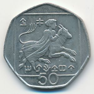 Кипр, 50 центов (1998 г.)