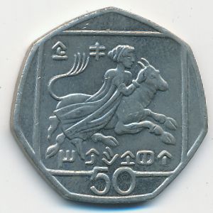Кипр, 50 центов (2004 г.)