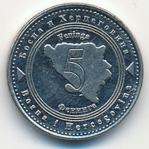 Босния и Герцеговина, 5 фенингов (2011 г.)