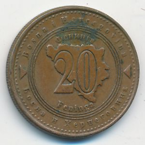 Bosnia-Herzegovina, 20 feninga, 2004