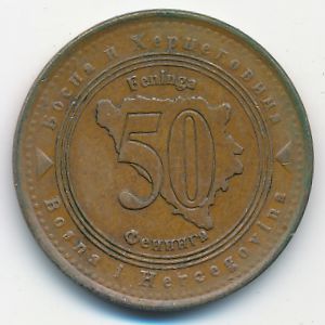 Босния и Герцеговина, 50 фенингов (1998 г.)