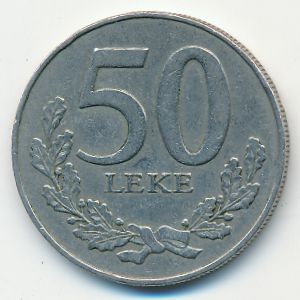 Албания, 50 лек (1996 г.)