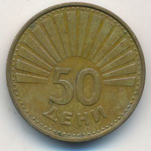 Macedonia, 50 deni, 1993