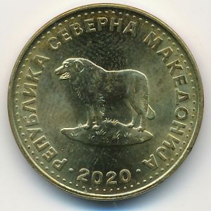 Македония, 1 денар (2020 г.)