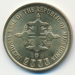 Македония, 1 денар (2000 г.)
