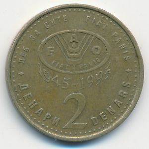Македония, 2 денара (1995 г.)