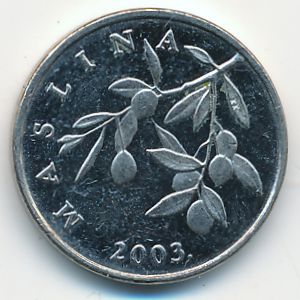 Croatia, 20 lipa, 2003
