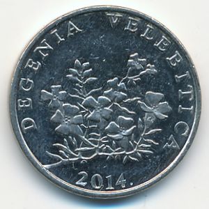 Хорватия, 50 лип (2014 г.)