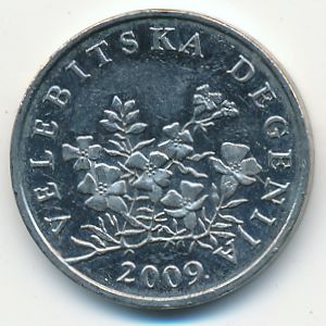 Хорватия, 50 лип (2009 г.)