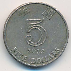 Гонконг, 5 долларов (2012 г.)