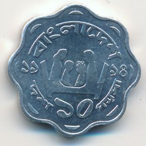 Бангладеш, 10 пойша (1994 г.)