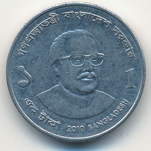 Бангладеш, 1 така (2010 г.)