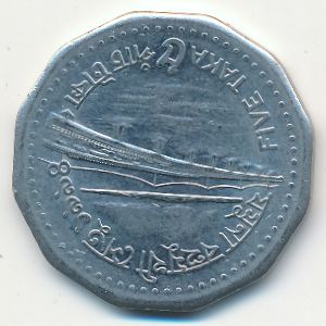 Бангладеш, 5 така (1994 г.)