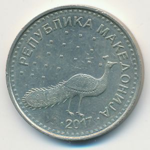 Македония, 10 денар (2017 г.)